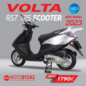 VOLTA RS7 125cc NEW 2023 ΜΕ 24 ΑΤΟΚΕΣ ΔΟΣΕΙΣ